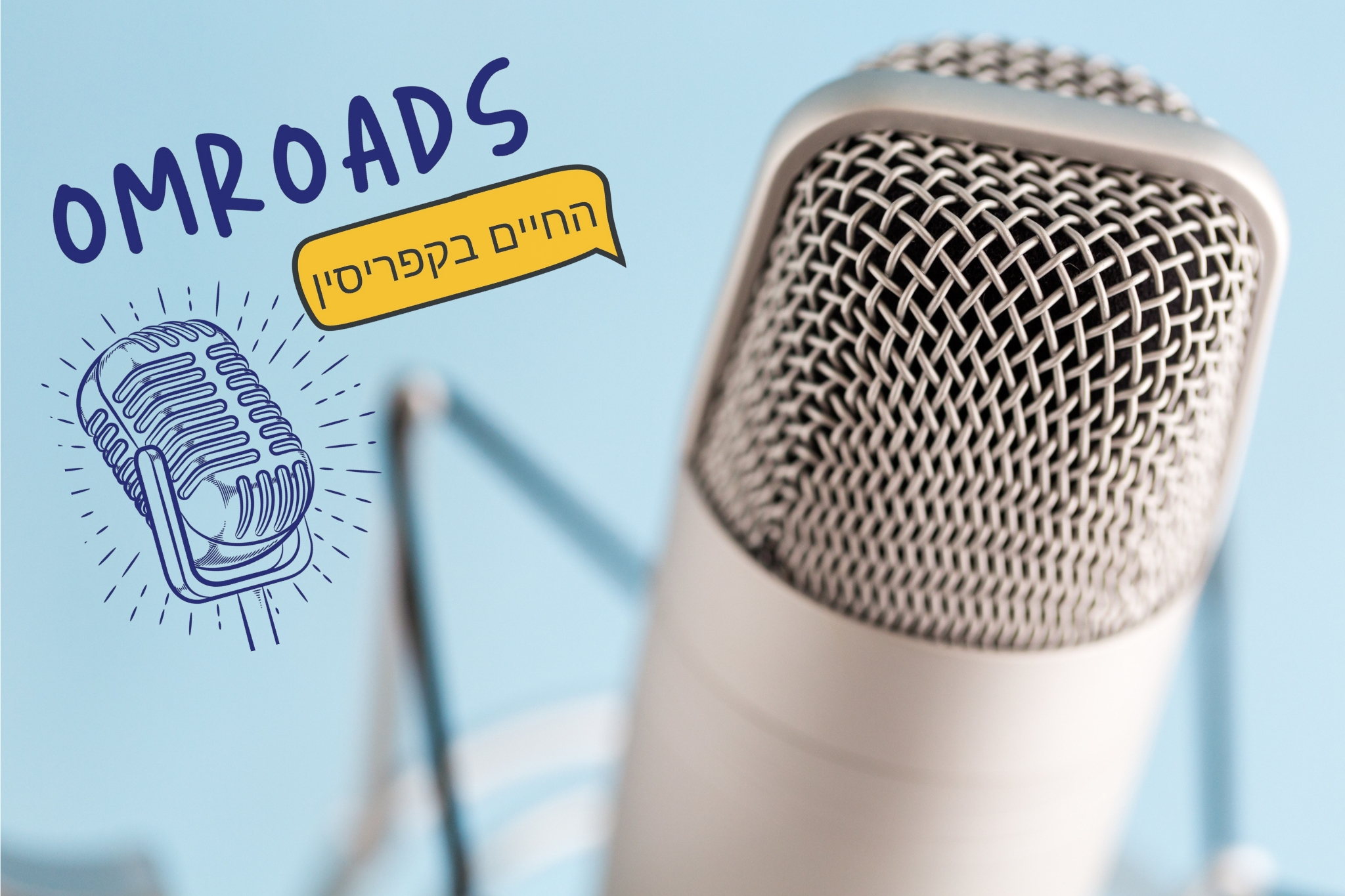 נדל